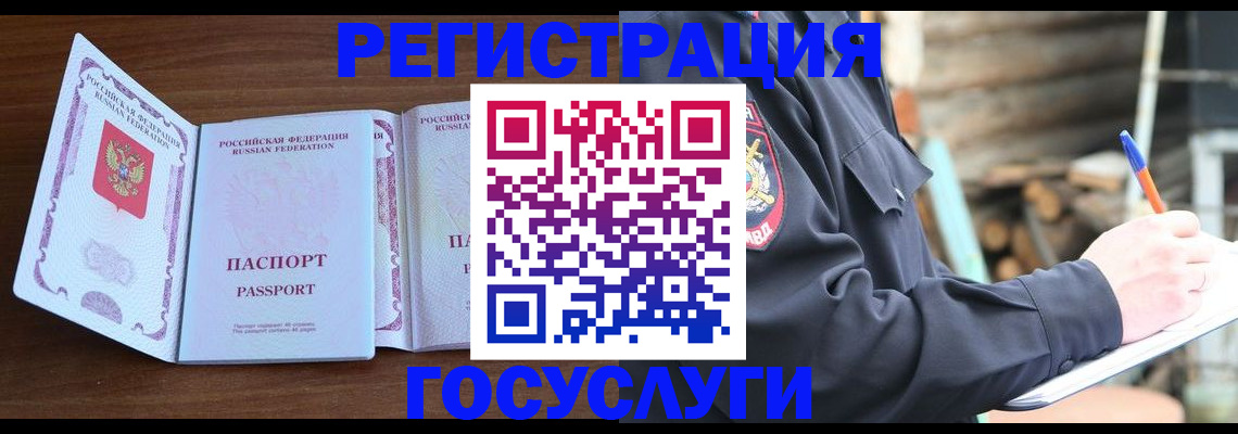 временная регистрация адрес в Тверской области