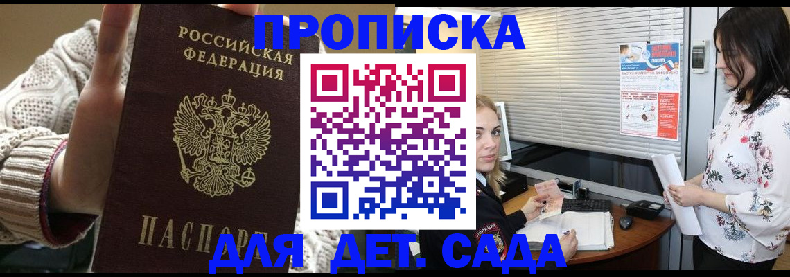 пропишу в квартире в Тверской области